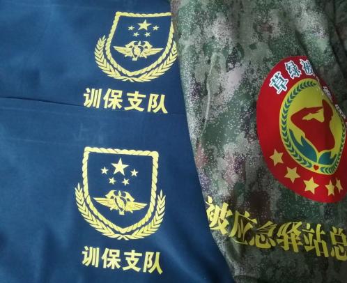 会议桌布logo制作