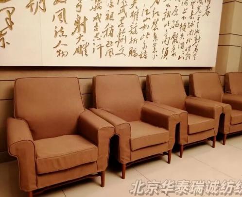 定做沙发套