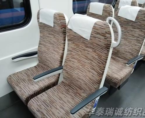 列车座套