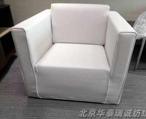 定制办公室沙发套